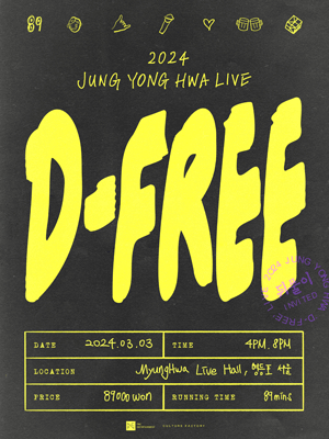 2024 JUNG YONG HWA ‘D-FREE’ LIVE