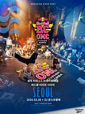 Red Bull BC One Cypher Korea 2024 공연 포스터