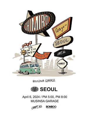 2024 CHIMIRO in Seoul단독판매 공연 포스터
