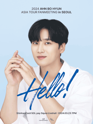 2024 AHN BO HYUN ASIA TOUR FANMEETING in SEOUL 〈Hello!〉