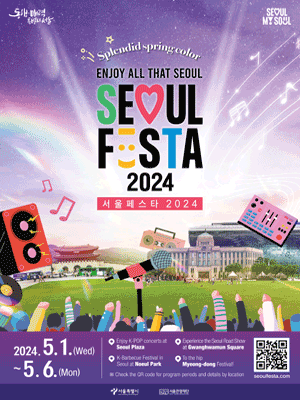 ［Play＆Stay］“Seoul Festa 2024” ＋ Hotels in Seoul or Experience