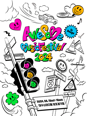 2024 Awesome Music Festival in Daegu