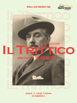 2024 Opera Concertante 〈Il Trittico〉 - Daegu