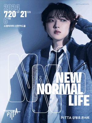 PITTA KangHyungHo CONCERT : New Normal Life - BUSAN