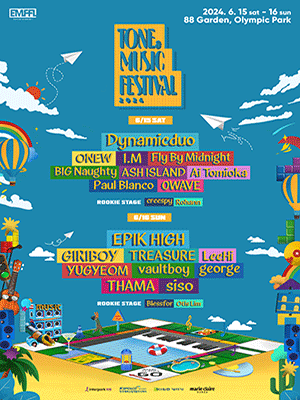 ［Play＆Stay］Tone ＆ Music Festival  2024 ＋ Lotte World or Aquafield ticket