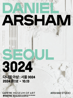 [Super Early bird] DANIEL ARSHAM, SEOUL 3024