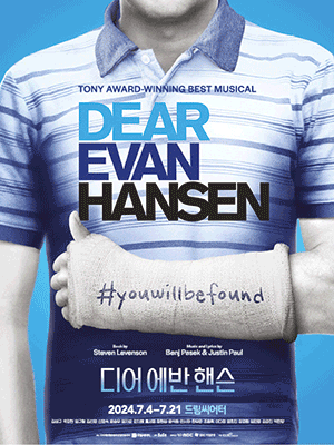 Musical 〈Dear Evan Hansen〉 - Busan