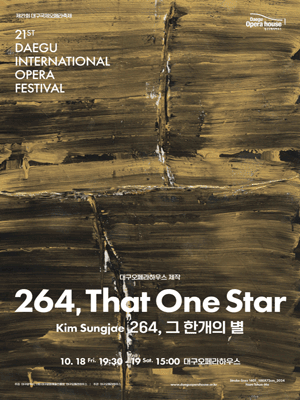 21st Daegu International Opera Festival 〈264, That one Star〉 - Daegu ...