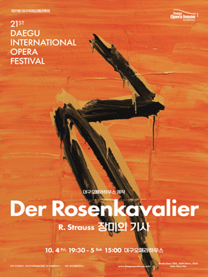 21st Daegu International Opera Festival 〈Der Rosenkavalier〉 - Daegu ...