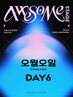 2024 AWESOME STAGE [  DAY6 ＆ OWALLOIL  ]