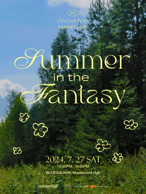 FANTASY BOYS 1ST FANMEETING [Summer in the Fantasy] 단독판매 공연 포스터