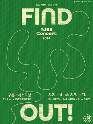 YdBB Concert ＇FIND OUT!＇