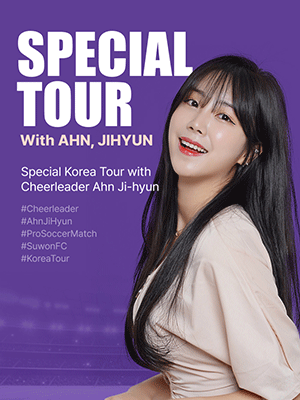 Cheerleader An Ji-hyun's Group 2S Releases Debut Single 'How 2 Special'