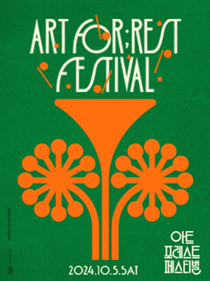 Art Forest Festival Poster