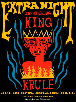 King Krule Extra Night In Seoul