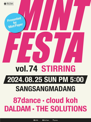 MINT FESTA vol.74 STIRRING