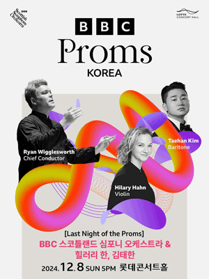 [Last Night of the Proms] BBC Scottish Symphony Orchestra & Hilary Hahn, Taehan Kim