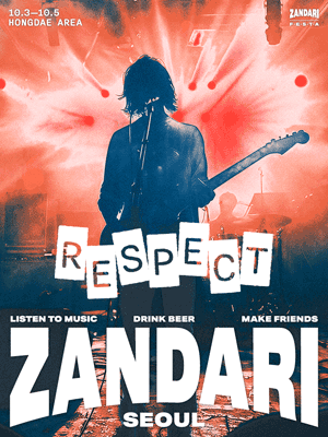 2024 Zandari Festa Poster