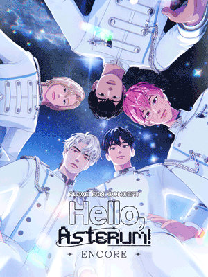 PLAVE FAN CONCERT 'Hello, Asterum!' ENCORE단독판매 공연 포스터