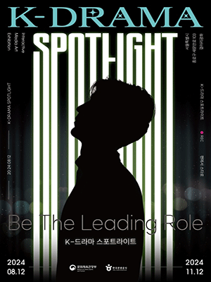 Become Your Favorite K-Drama Protagonist at K-Drama Spotlight