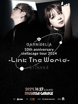 Promotional poster for GARNiDELiA's 10th Anniversary stellacage Tour 2024 -Link The World- in Seoul