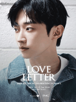 2024 JIN YOUNG FANMEETING IN SEOUL 〈Love Letter〉