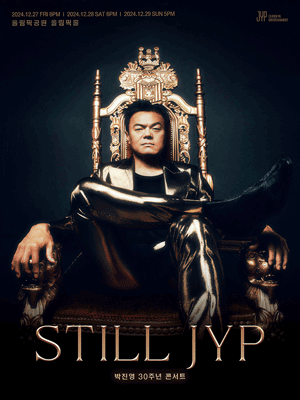 박진영 30주년 콘서트 〈Still JYP〉