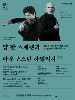 Jaap van Zweden and Augustin Hadelich ①