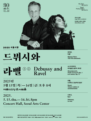 Debussy and Ravel ①