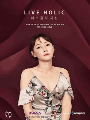 러브홀릭 지선의 LIVEHOLIC | NOL 티켓