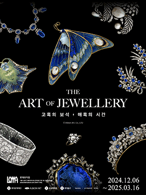 ［SUPER EARLY BIRD］THE ART OF JEWELLERY