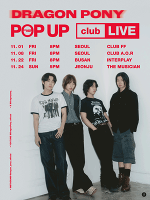 Dragon Pony (드래곤포니) POP-UP club LIVE in 서울 CLUB A.O.R 단독판매 공연 포스터