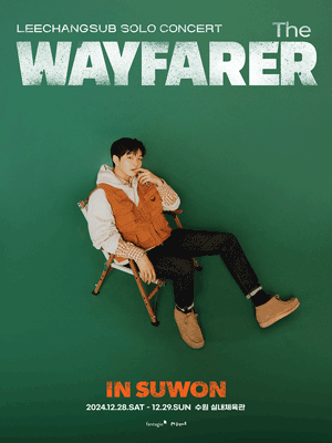 이창섭 단독 콘서트 〈The Wayfarer〉 - 수원단독판매 공연 포스터