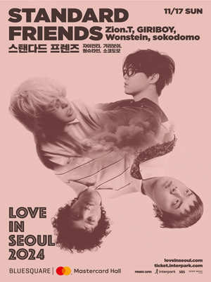 LOVE IN SEOUL - STANDARD FRIENDS(Zion.T, GIRIBOY, Wonstein, sokodomo)