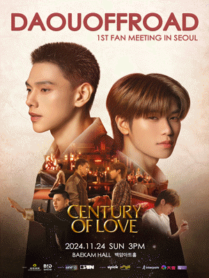 DaouOffroad 1st Fan Meeting in Seoul | NOL 티켓