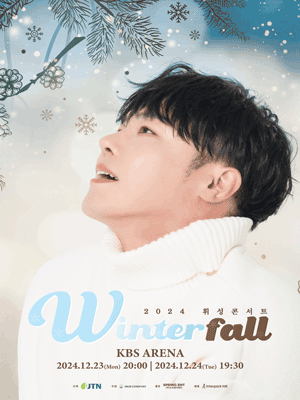 2024 Whee-sung concert ＇Winterfall＇