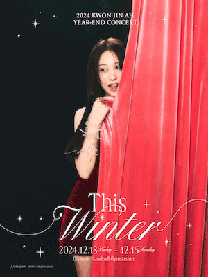 2024 권진아 연말 콘서트 〈This Winter〉 - 추가좌석단독판매 공연 포스터