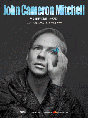 존 카메론 미첼 내한 공연 [John Cameron Mitchell @ X-mas] 단독판매 공연 포스터