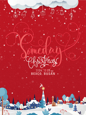 2024 Someday Christmas in 부산