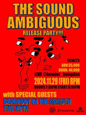 THE SOUND ＂AMBIGUOUS＂ RELEASE PARTY!