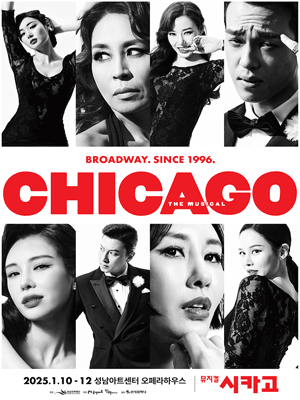 Musical 〈CHICAGO〉 - SEONGNAM