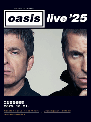 오아시스 내한공연 (OASIS Live ’25 SOUTH KOREA) 단독판매 공연 포스터