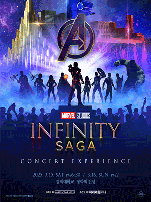 〈MARVEL STUDIOS : INFINITY SAGA CONCERT EXPERIENCE〉 World Tour in Seoul