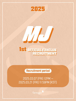 MJ(ASTRO) 공식 팬클럽 모집