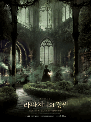 좋은날엔 이미지
