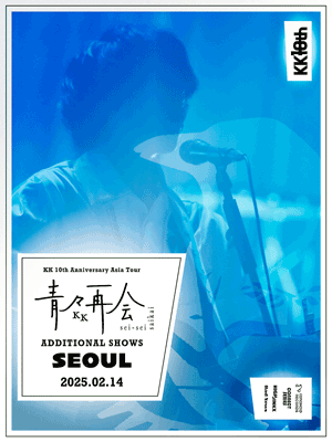 KK 10th Anniversary Live in Seoul - Encore