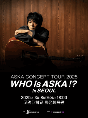 ASKA CONCERT TOUR 2025 “WHO is ASKA!？” in Seoul