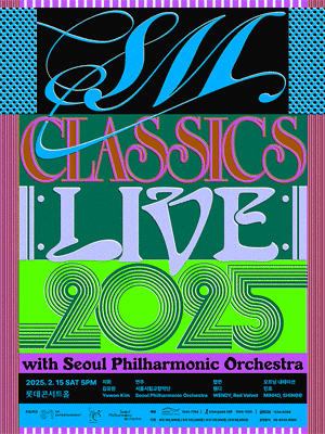 SM CLASSICS LIVE 2025 with Seoul Philharmonic Orchestra