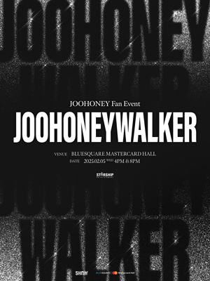 2025 JOOHONEY Fan Event 〈JOOHONEYWALKER〉 단독판매 공연 포스터