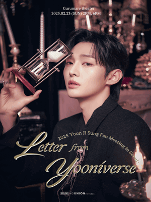 2025 Yoon Ji Sung Fan Meeting in Seoul : Letter from Yooniverse 공연 포스터